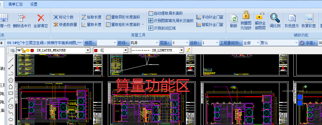 2026行业内装修算量软件哪家专业